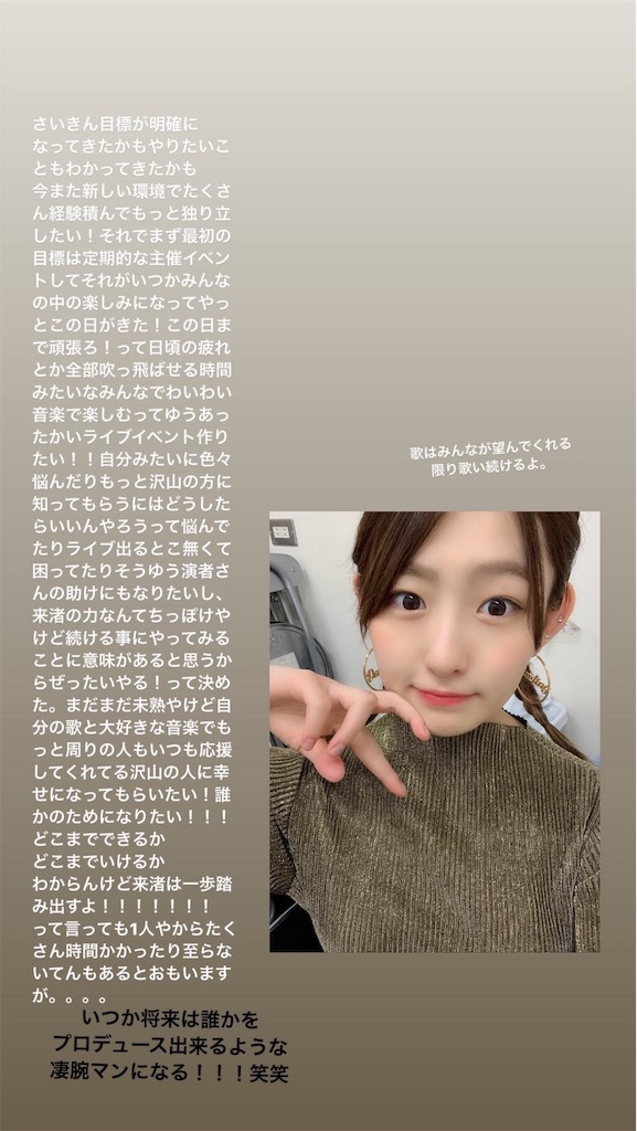 f:id:lanaouen_repo:20191104213144j:image f:id:lanaouen_repo:20191104213144j:image