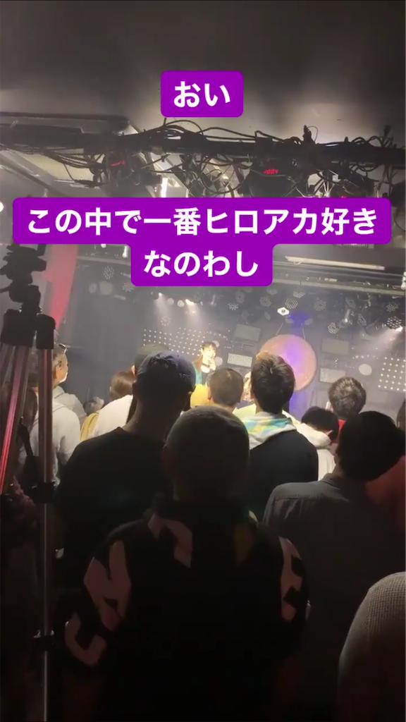 f:id:lanaouen_repo:20191105111005p:image f:id:lanaouen_repo:20191105111005p:image