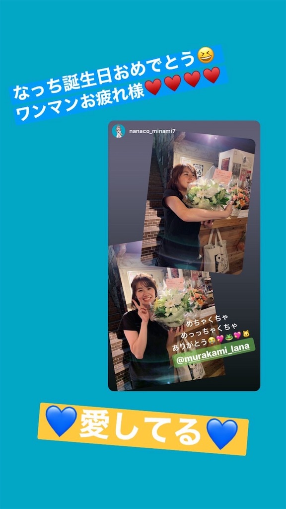 f:id:lanaouen_repo:20191106103805j:image f:id:lanaouen_repo:20191106103805j:image