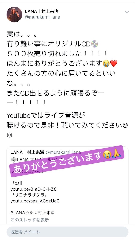 f:id:lanaouen_repo:20191107015938j:image f:id:lanaouen_repo:20191107015938j:image