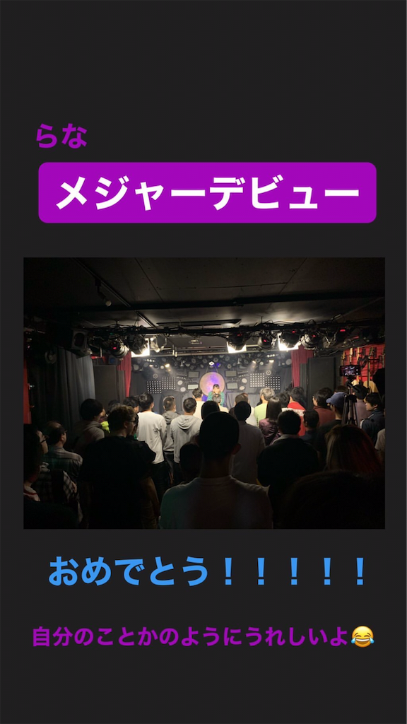 f:id:lanaouen_repo:20191108084206p:image f:id:lanaouen_repo:20191108084206p:image