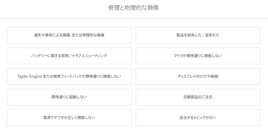 f:id:lance104:20180814000129j:plain f:id:lance104:20180814000129j:plain
