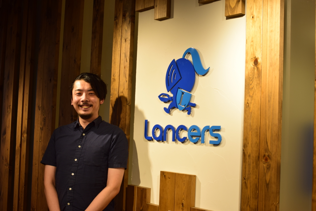 f:id:lancers_staffblog:20160715152325j:plain f:id:lancers_staffblog:20160715152325j:plain