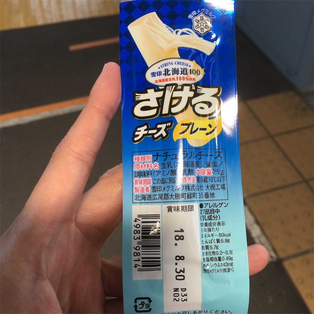 f:id:lanchankm:20180527141014j:image f:id:lanchankm:20180527141014j:image