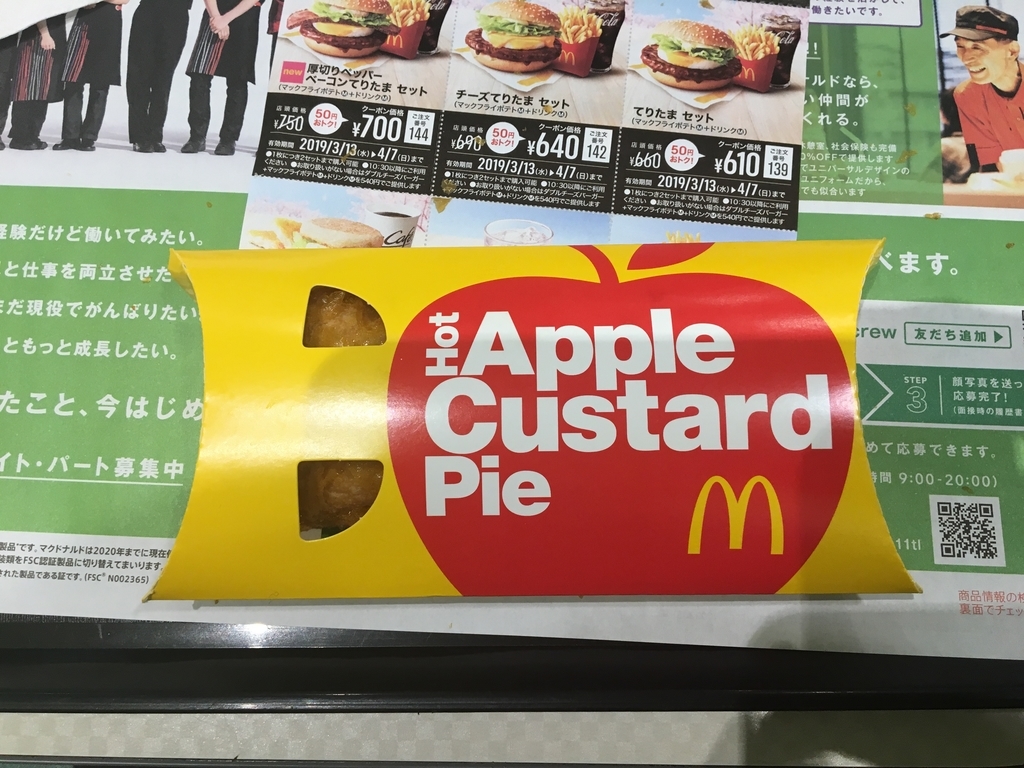 f:id:land1929:20190310221037j:plain