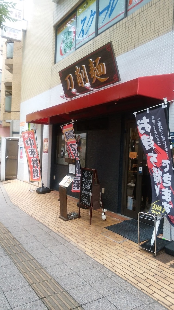 f:id:land1929:20190317210046j:plain