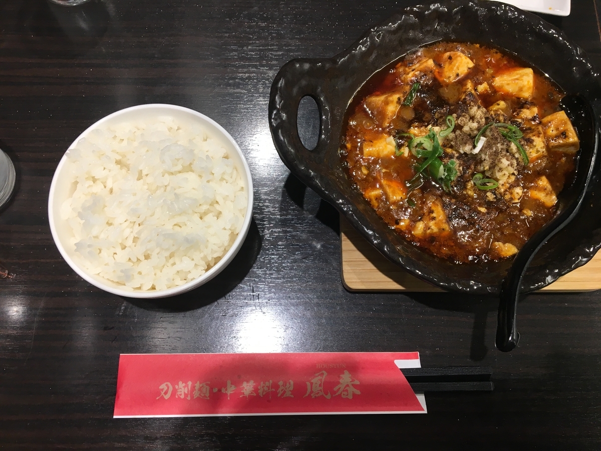 f:id:land1929:20190317211409j:plain