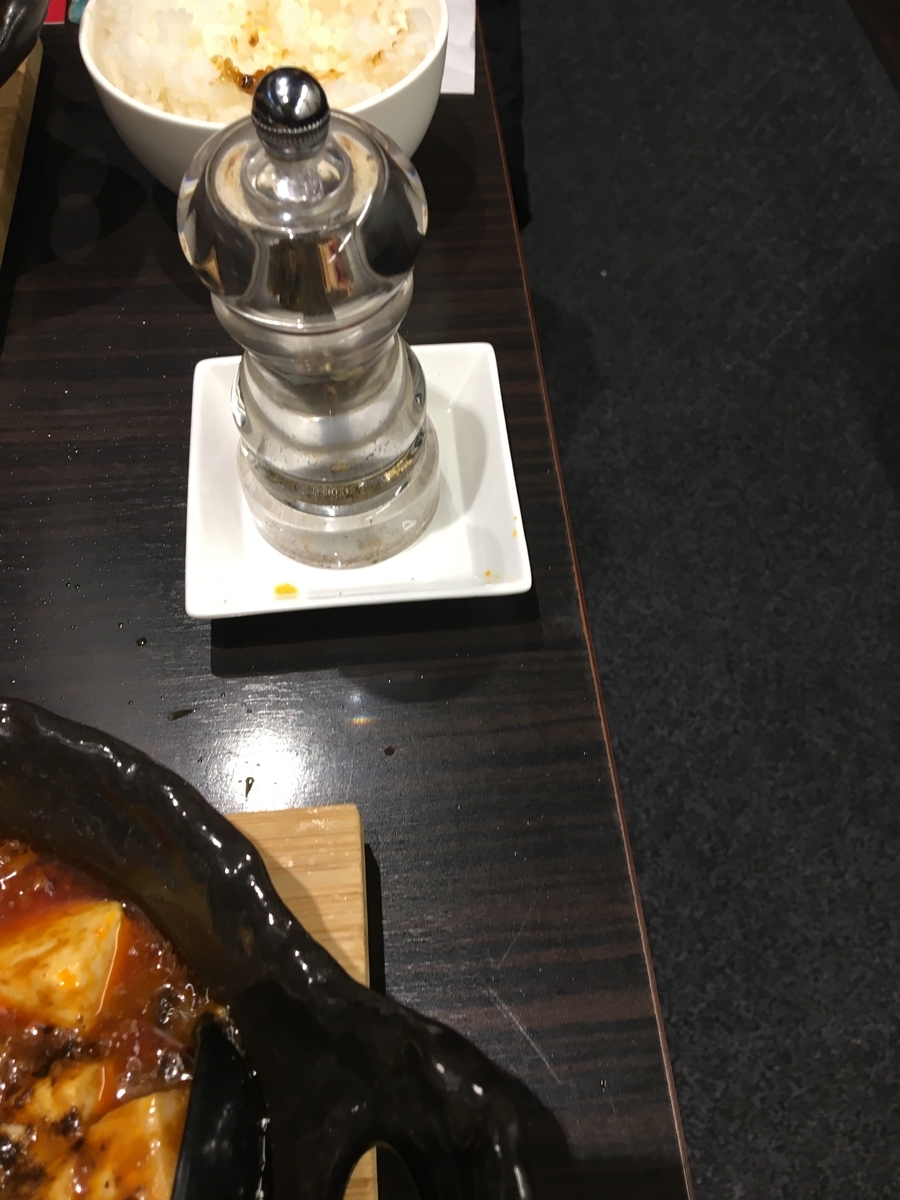f:id:land1929:20190317212237j:plain