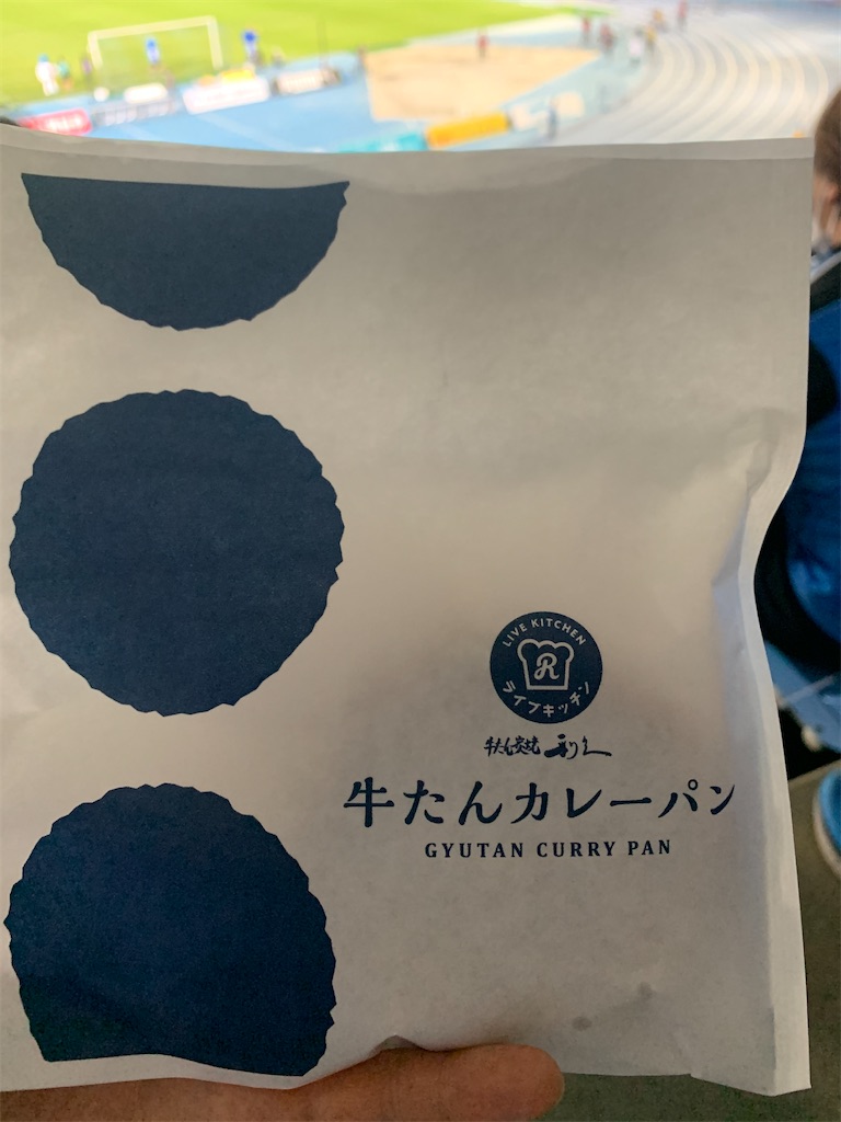 f:id:landbean:20220901092203j:image f:id:landbean:20220901092203j:image