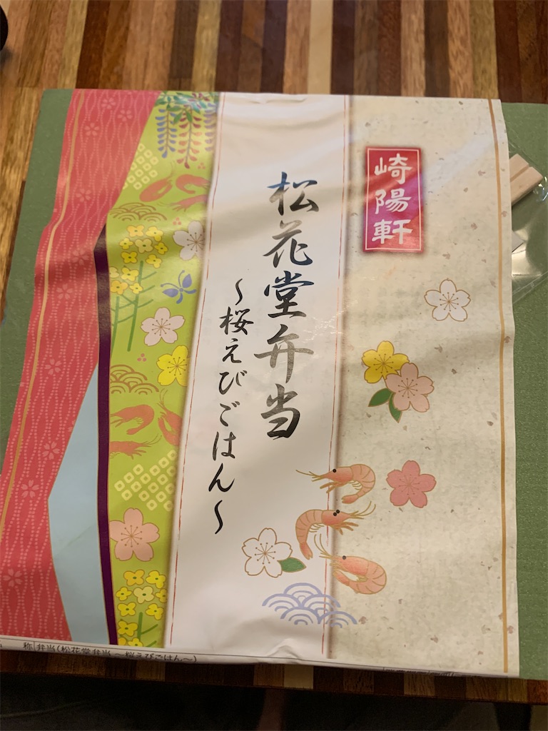 f:id:landbean:20230511220645j:image f:id:landbean:20230511220645j:image