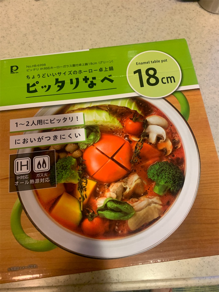f:id:landbean:20231217095053j:image f:id:landbean:20231217095053j:image