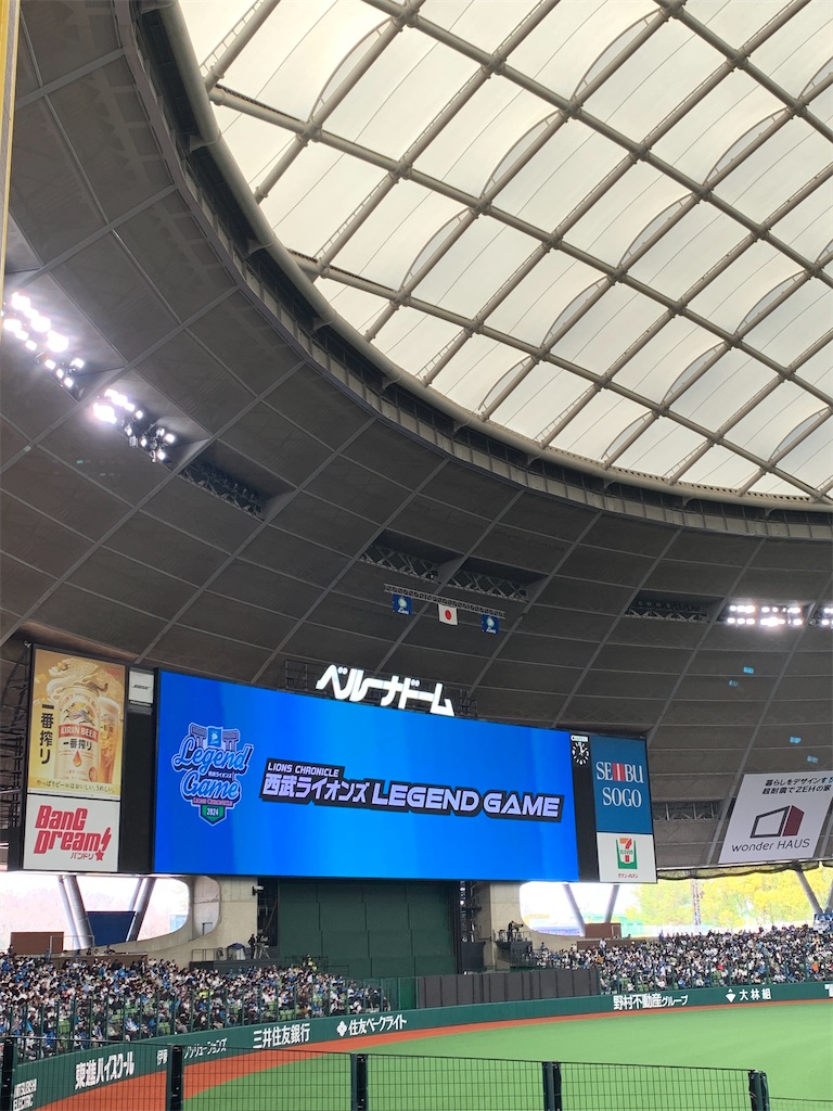 f:id:landbean:20240318121646j:image