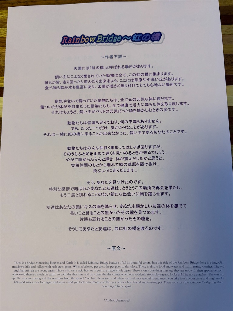 f:id:landbean:20250722083605j:image f:id:landbean:20250722083605j:image