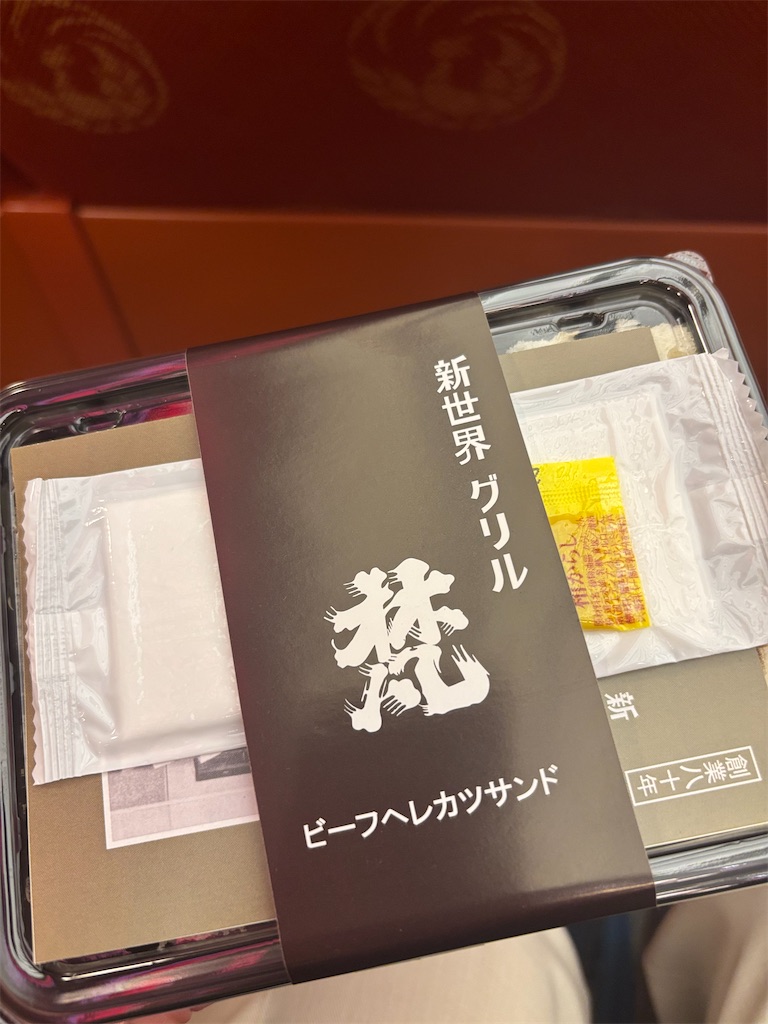 f:id:landbean:20251107221355j:image