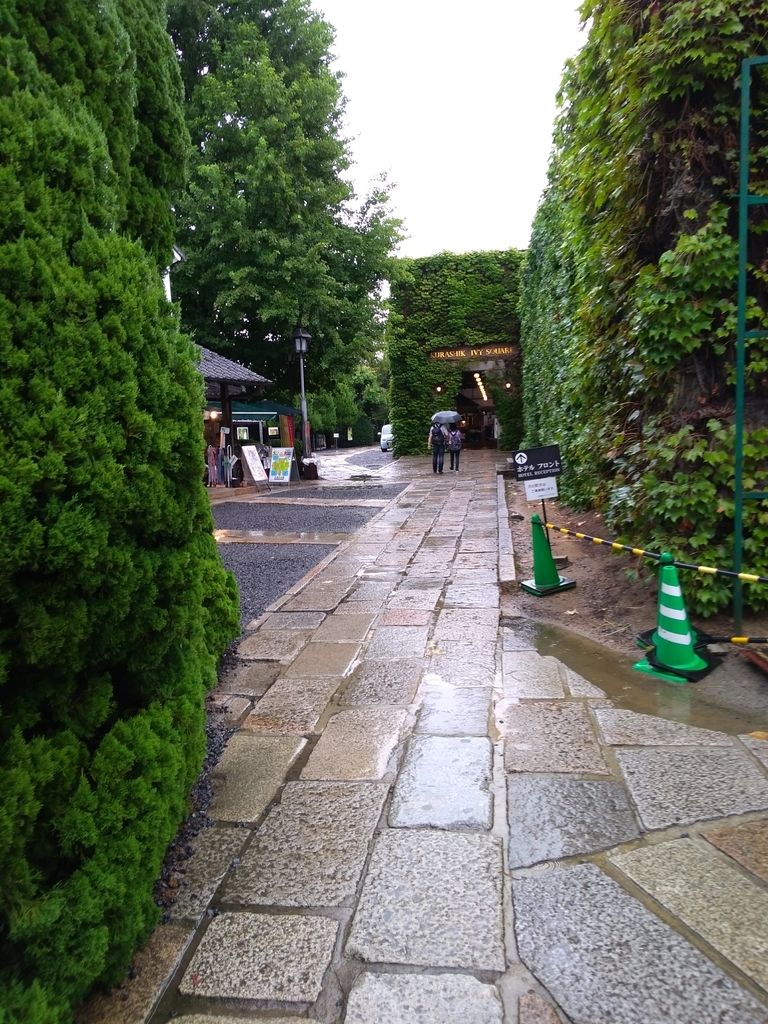 f:id:landimage:20180919182352j:plain f:id:landimage:20180919182352j:plain