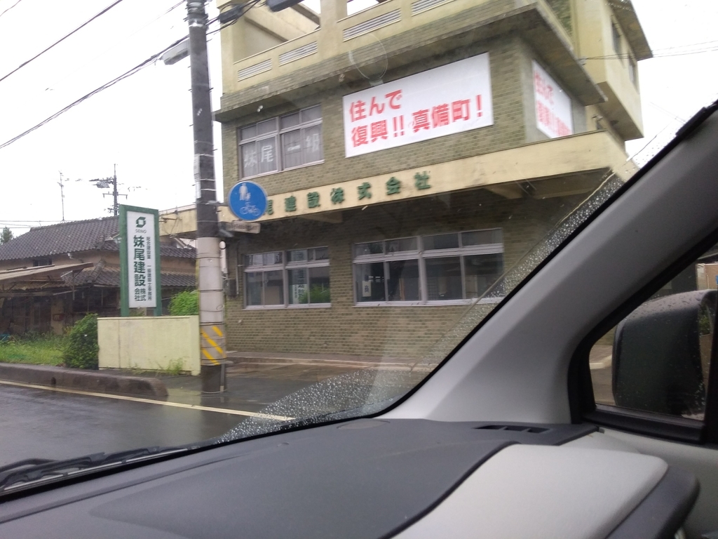 f:id:landimage:20180920103524j:plain f:id:landimage:20180920103524j:plain
