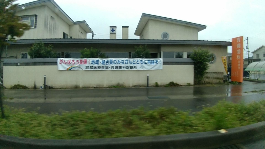 f:id:landimage:20180920103602j:plain f:id:landimage:20180920103602j:plain