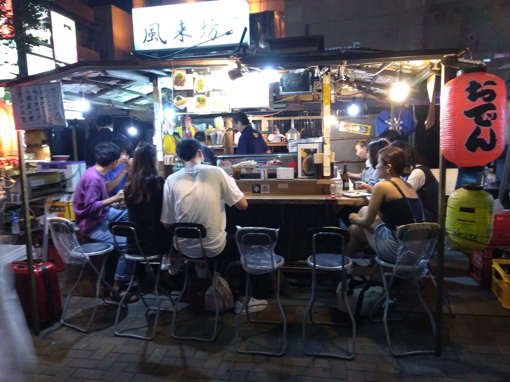 f:id:landimage:20180922215336j:plain f:id:landimage:20180922215336j:plain