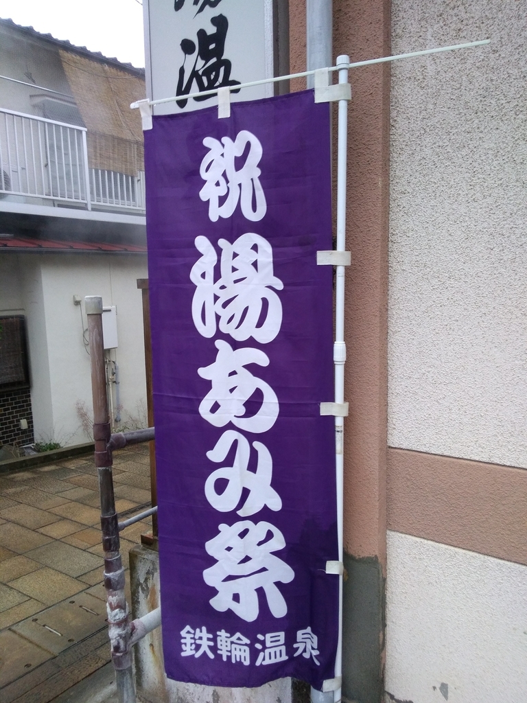 f:id:landimage:20180925163207j:plain f:id:landimage:20180925163207j:plain