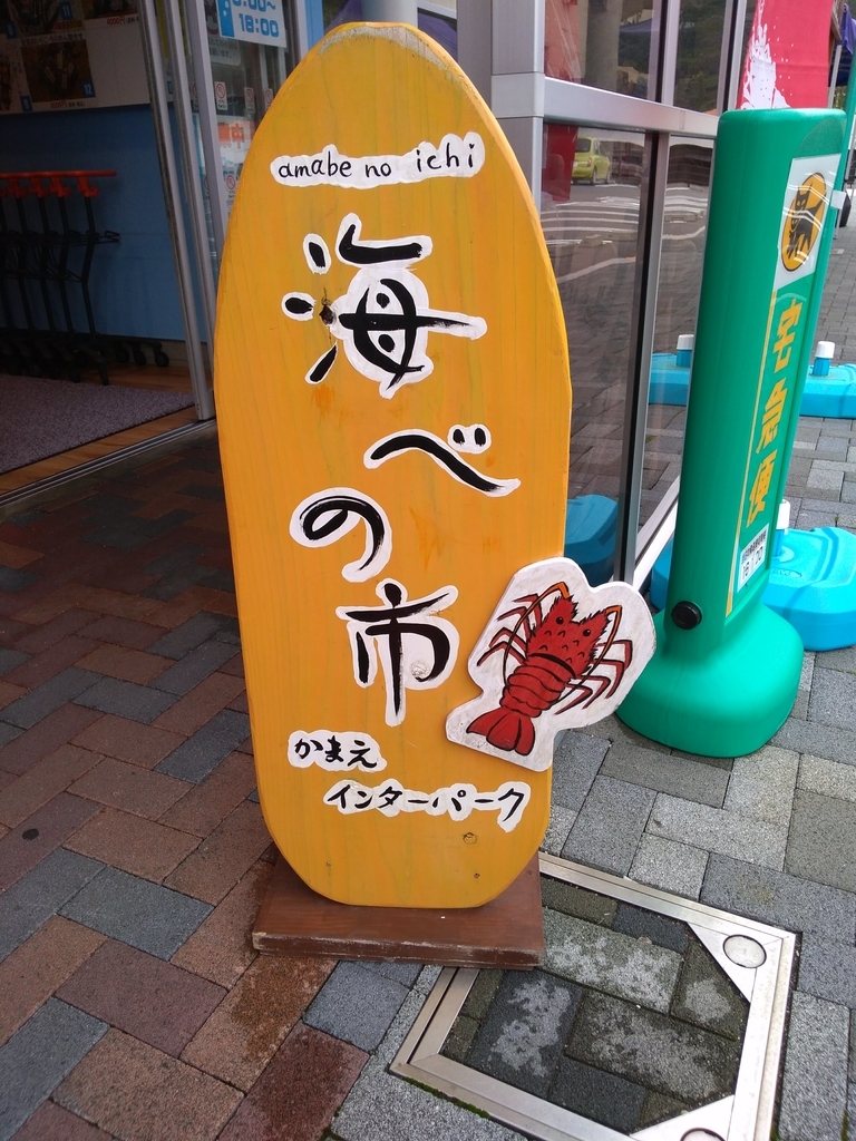 f:id:landimage:20180926201144j:plain f:id:landimage:20180926201144j:plain