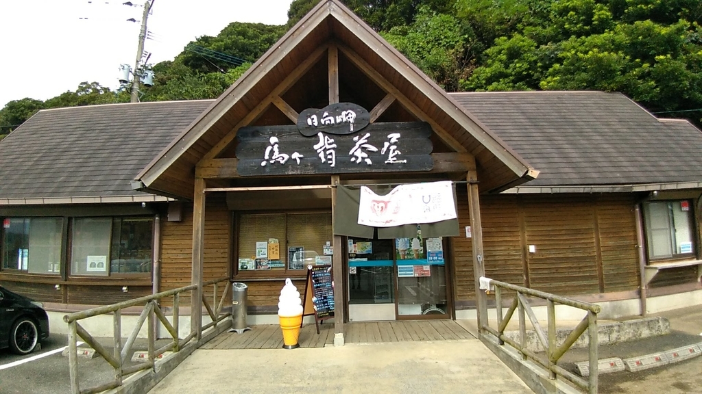 f:id:landimage:20180926204306j:plain f:id:landimage:20180926204306j:plain