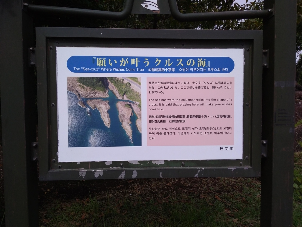 f:id:landimage:20180926204446j:plain f:id:landimage:20180926204446j:plain