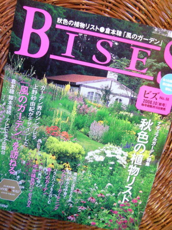 f:id:landisozaki:20081014093500j:image f:id:landisozaki:20081014093500j:image