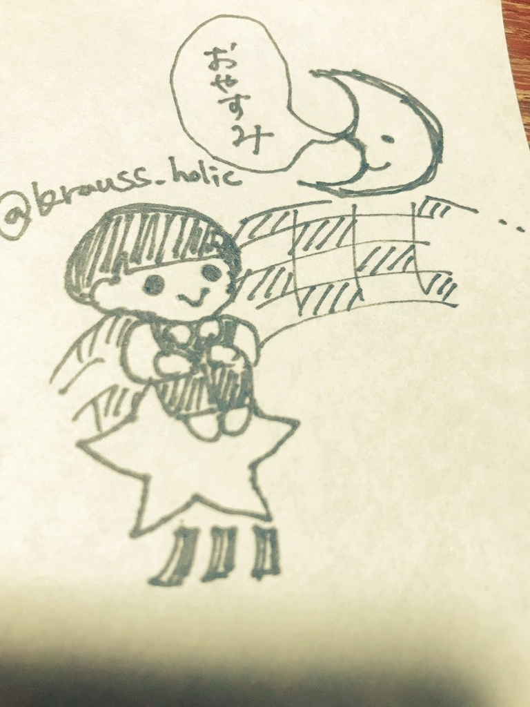 f:id:landoll225:20190215160306j:plain