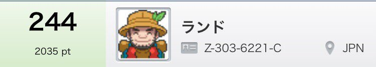 f:id:landpoke:20160921210540p:plain f:id:landpoke:20160921210540p:plain