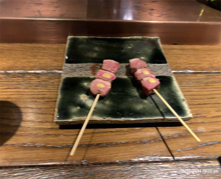 Na Camo Guro 串