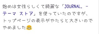 リンクの色