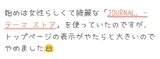リンクを選択時の色