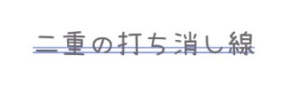 f:id:langnerdmom:20210314125425j:plain:w200