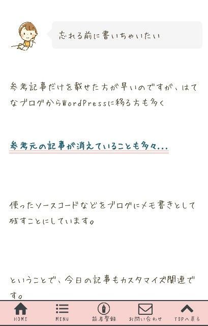 f:id:langnerdmom:20210320075201j:plain:h300