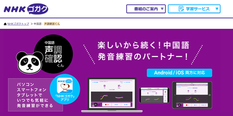 スクリーンショット 2019-12-08 13.41.14