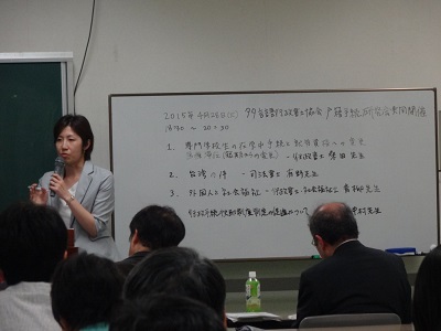 f:id:language11:20150517214715j:image