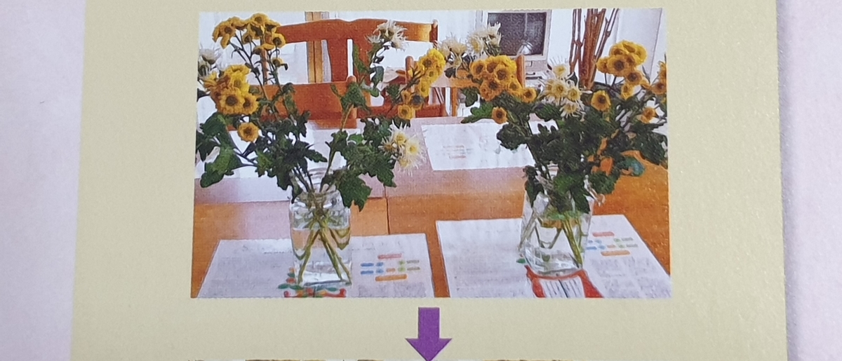 f:id:language3431:20190928181509j:plain