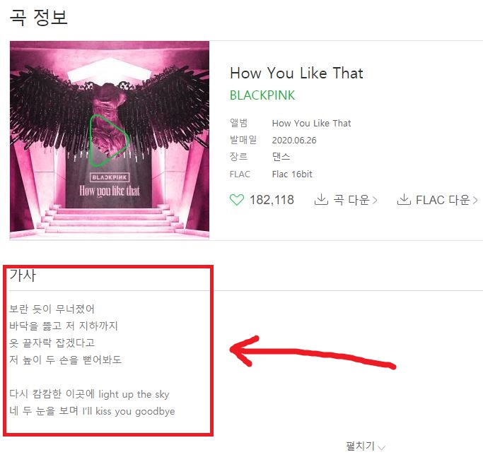 f:id:lanigwiyeowoyo:20210805121429j:plain