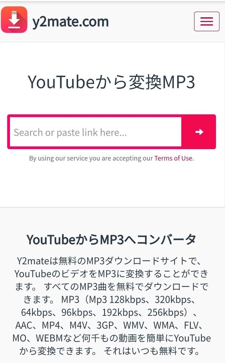 かなるび動画 歌詞動画 の作り方 スマートフォン Android 前編 かなるびcloud かなるび動画 歌詞動画 の作り方 スマートフォン Android 前編 かなるびcloud