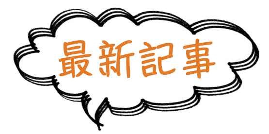 かなるびcloud 旧 カタカナで歌えるk Pop かなるびcloud 旧 カタカナで歌えるk Pop