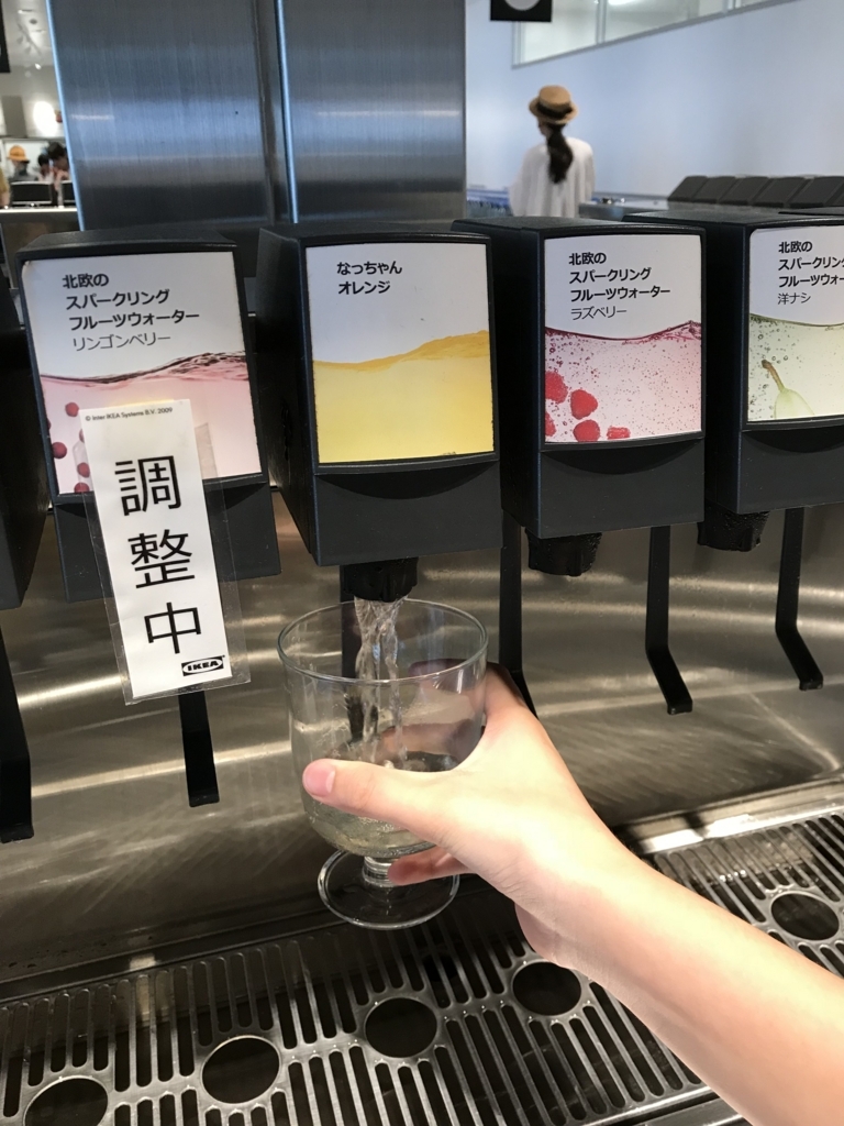 f:id:lanikai-sk:20180803133541j:plain f:id:lanikai-sk:20180803133541j:plain