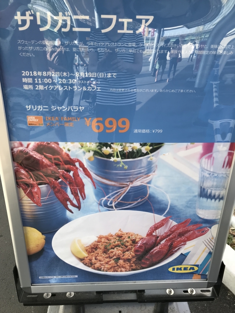 f:id:lanikai-sk:20180803133905j:plain f:id:lanikai-sk:20180803133905j:plain