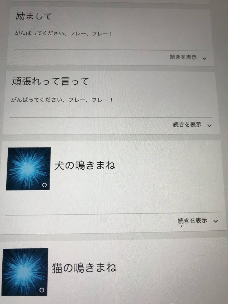 f:id:lanikai-sk:20180804150235j:plain f:id:lanikai-sk:20180804150235j:plain