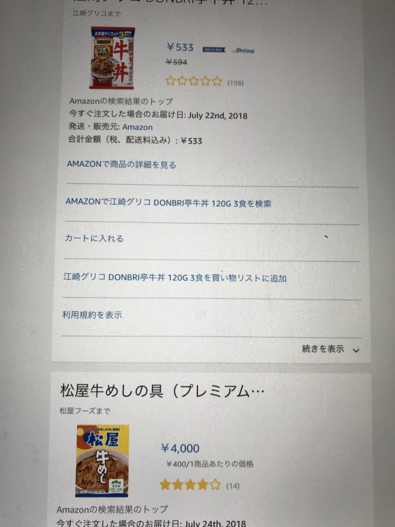 f:id:lanikai-sk:20180804150423j:plain f:id:lanikai-sk:20180804150423j:plain
