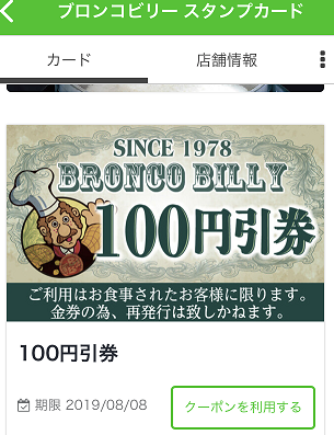 f:id:lanikai-sk:20180811160027p:plain f:id:lanikai-sk:20180811160027p:plain
