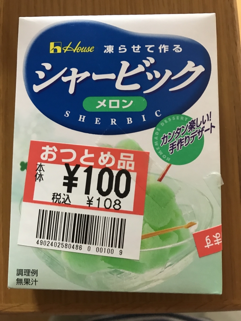 f:id:lanikai-sk:20180821231126j:plain f:id:lanikai-sk:20180821231126j:plain