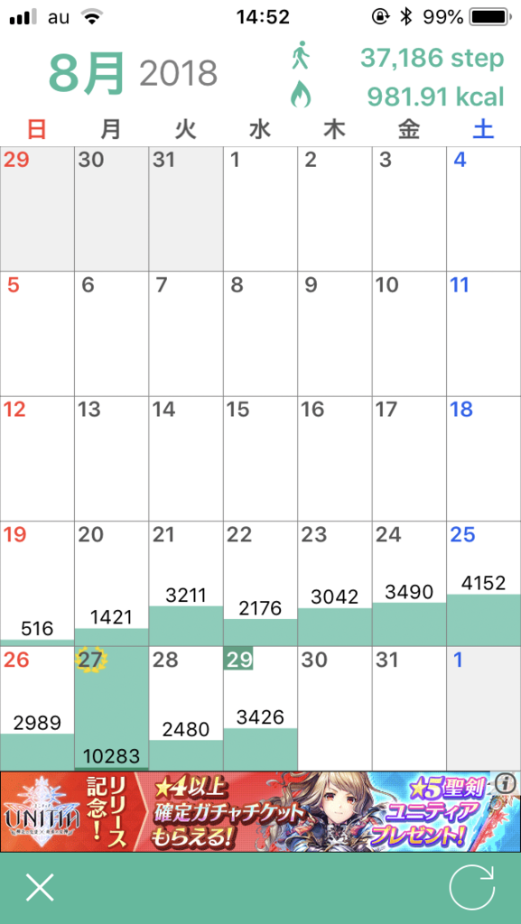 f:id:lanikai-sk:20180829145838p:plain f:id:lanikai-sk:20180829145838p:plain