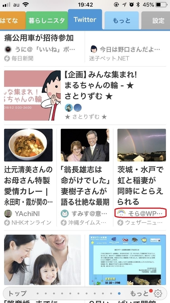 f:id:lanikai-sk:20180903093332j:plain f:id:lanikai-sk:20180903093332j:plain