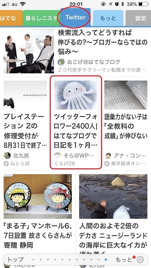 f:id:lanikai-sk:20180903093833j:plain f:id:lanikai-sk:20180903093833j:plain