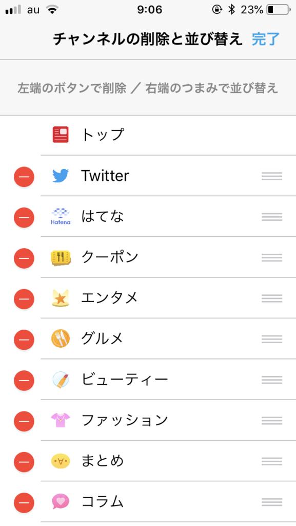 f:id:lanikai-sk:20180903094443p:plain f:id:lanikai-sk:20180903094443p:plain